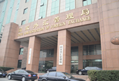 外储“买”A股：投资还是救市